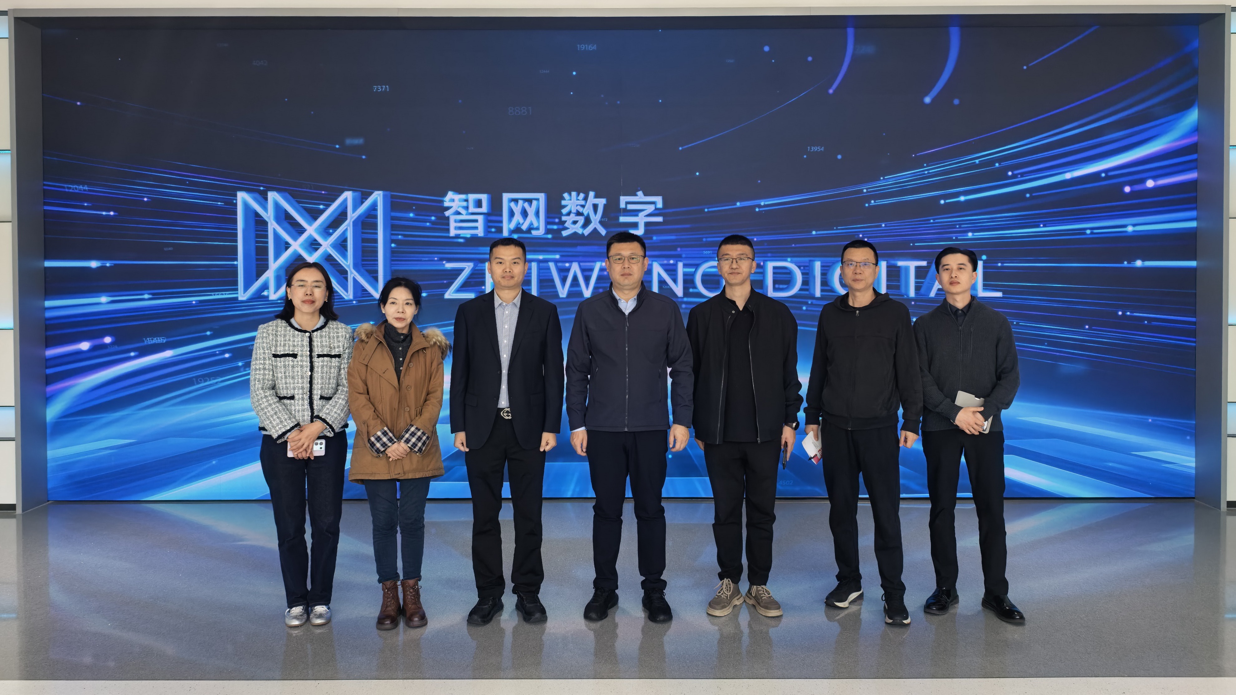 渝中区政府副区长薛俨一行莅临智网公司考察调研