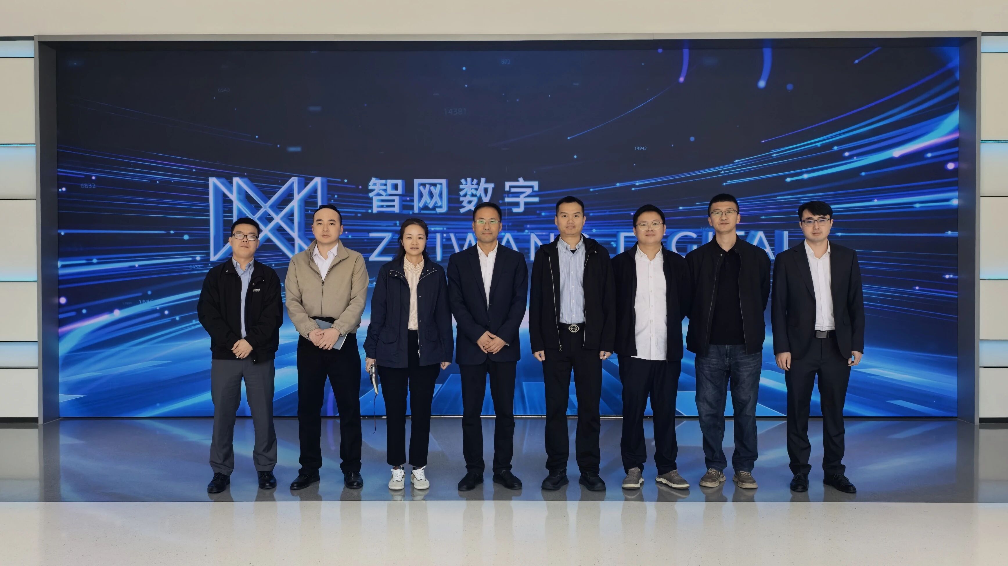 中国联合网络通信有限公司四川省分公司莅临智网公司参观交流