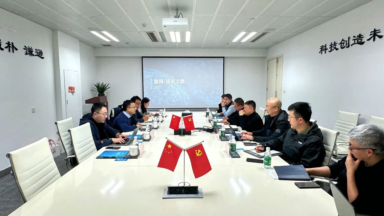 智网公司携手新网银行 共启绿色金融新“智”造